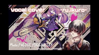 キレキャリオン　[cover -ru.ikuro-]