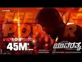 Feel The Power Video Song Kannada Yuvarathnaa Puneeth Rajkumar Hombale Films