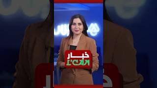 خبار الكان | "الأسود" ينهون استعداداتهم لمباراة زامبيا والركراكي يجدد وعده بالتتويج thumbnail