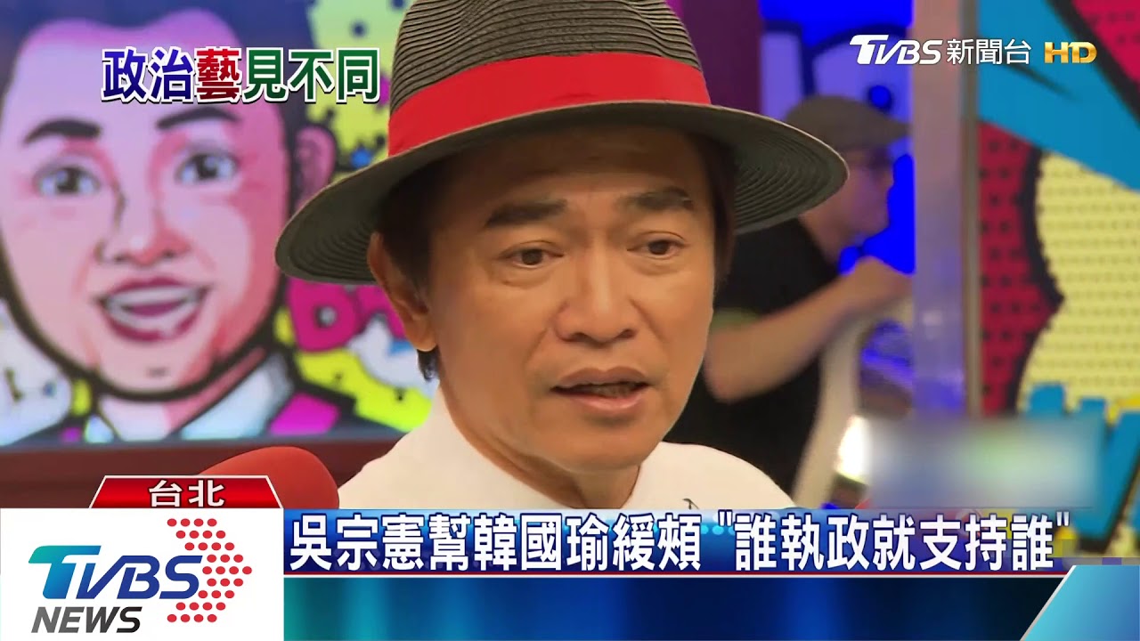 館長嗆「天地不容」 明華園挺韓:守住工作崗位