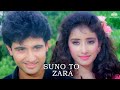 Suno To Zara Insaaniyat Ke Devta1993 Vivek Mushran Manisha Koirala Sadhana Sargam Kumar Sanu