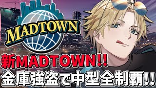 金庫強盗を成功させて全制覇を目指す！！『 Grand Theft Auto V 』【 エビオ/にじさんじ 】