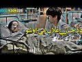 Da Janaze Ilahan Me Osho Sad Pashto Tappy Pashto New Songs Slowed Reverb  2023 ‎ Life It Official