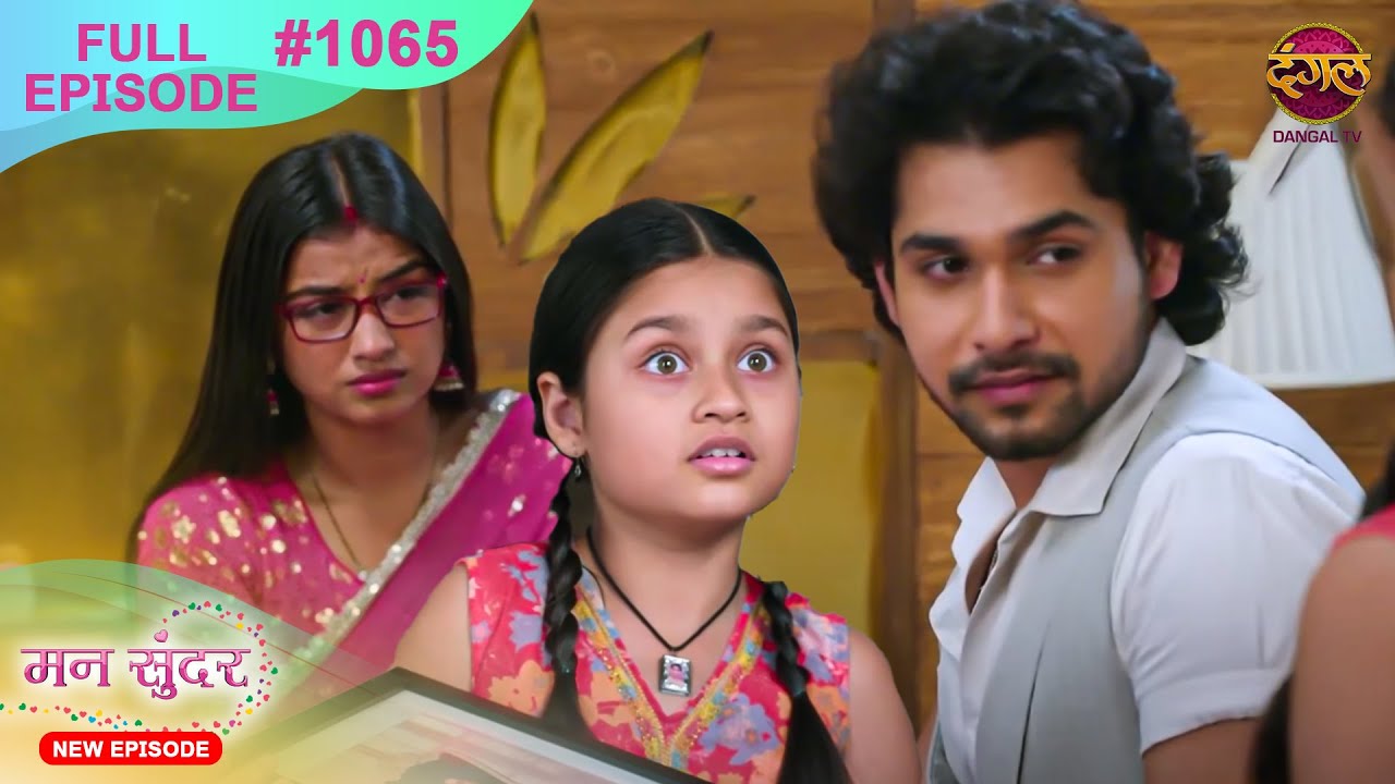 Mann Sundar | 21 Nov 2024 | Full Episode 1065 | Full HD #Newepisode | Dangal TV