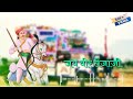 Tejaji Status ️ तेजाजी स्टेटस Teja Ji Status Tejaji Status2022 Veer Tejaji