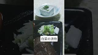 今日の朝ごはん
