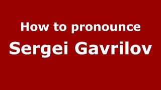 How to pronounce Sergei Gavrilov