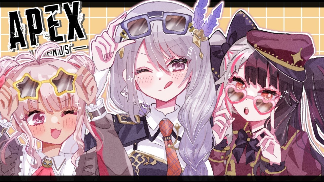 【APEX】ちゅりゅーん本戦 #にじさんじカスタム 【にじさんじ / 樋口楓 / 夜見れな / 魔使マオ】