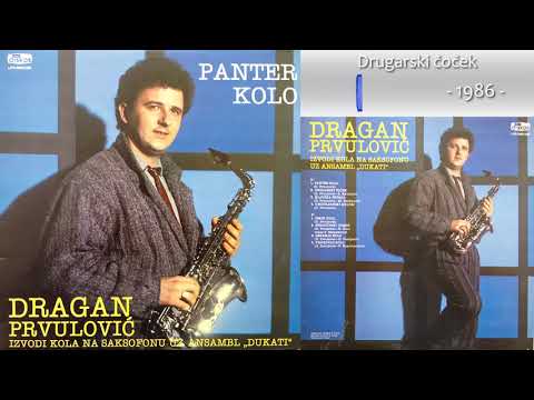 Dragan Prvulovic - Drugarski cocek - (Audio 1986)