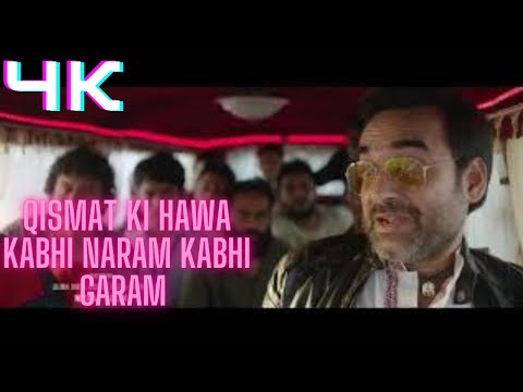 Qismat Ki Hawa Kabhi Naram | OoH beta Jii | #LUDO Movie | short clip | video song