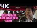 Qismat Ki Hawa Kabhi Naram OoH Beta Jii LUDO Movie Short Clip Video Song