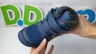 D.D.Step Черевики W063-42754AM Bermuda Blue barefoot