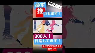 【現高校生】がロウワー/ぬゆり歌ってみた!#歌ってみた #ロウワー#shorts #新人歌い手 #cover #ぬゆり #ねこみー