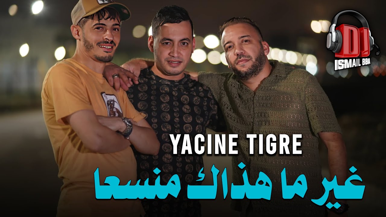 Gur Ma Hadak Mans3A by Zakzouk from Algeria | Popnable