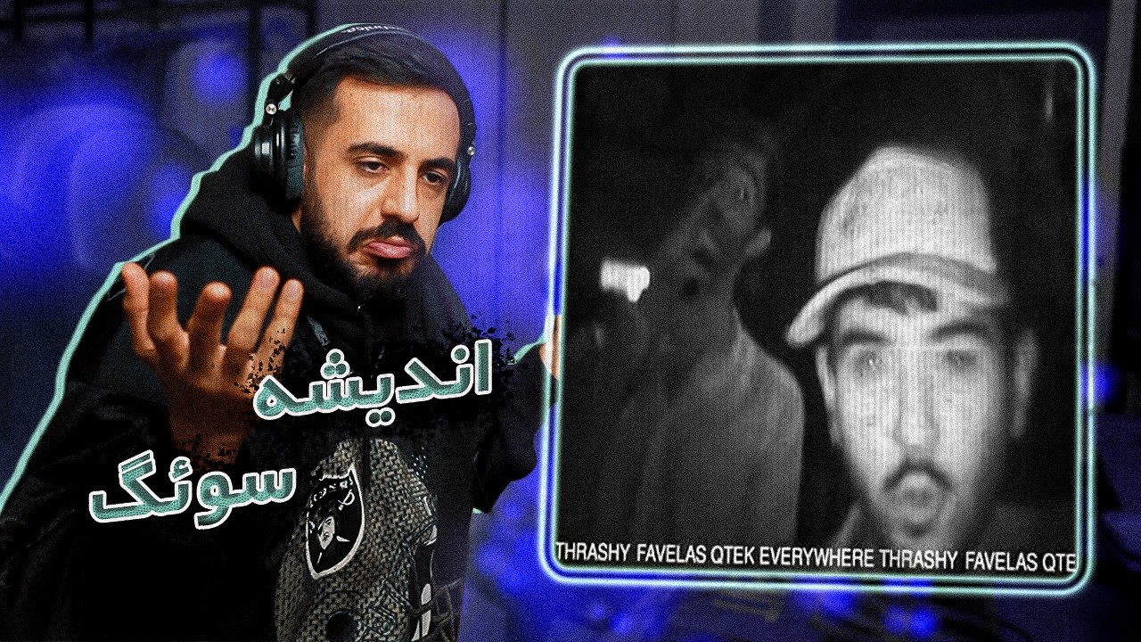 Qtek - FAVELAS (Reaction) | جنریشن زد پلاس