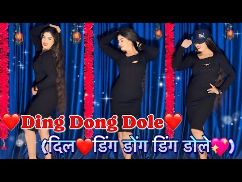 Ding Dong Dole Dance Video | Kucch To Hai | KK, Sunidhi Chauhan | Tushar Kapoor | Suman Lata Prem