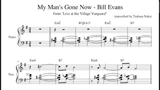 My Man's Gone Now - Bill Evans Theme Transcription from "Live at the Village Vanguard"