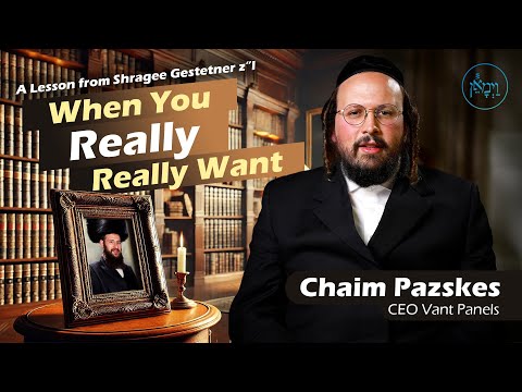 When You Really, Really Want | Chaim Pazskes
