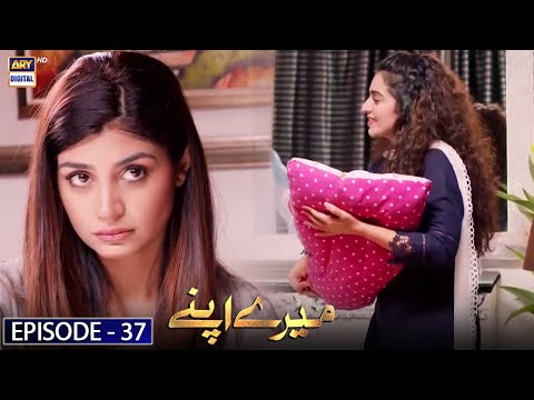 Mere Apne Episode 37 | HIGHLIGHTS | ARY Digital Drama
