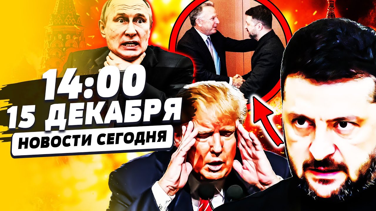 ⚡️ЭТОТ ЧЕТКИЙ ОТВЕТ КИЕВА ПЕРЕВЕРНУЛ ВСЕ! ВСУ НАЧАЛИ ПРОРЫВ: ТАМ УДАРА НЕ ЖД