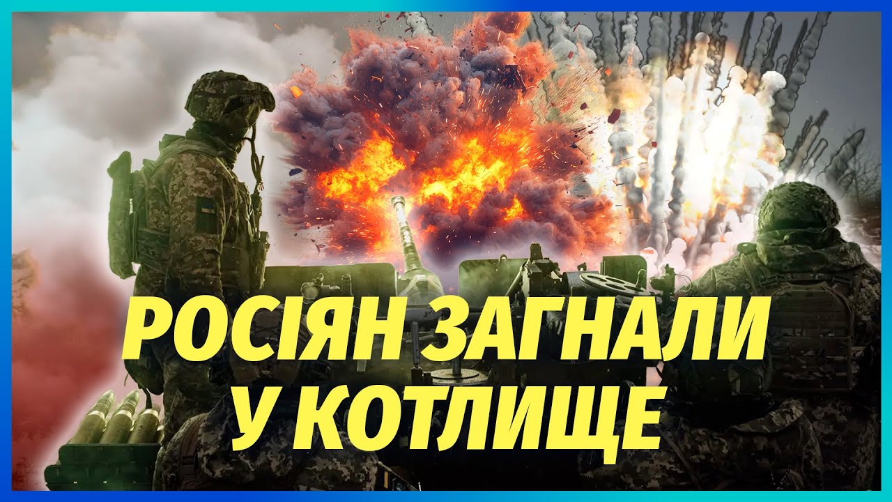 СВІТАН: ПРОРИВ ЗСУ НА ФРОНТІ! Росіяни ЗДАЛИСЬ У ПОЛОН. Біля Покровську ПОЧАЛО