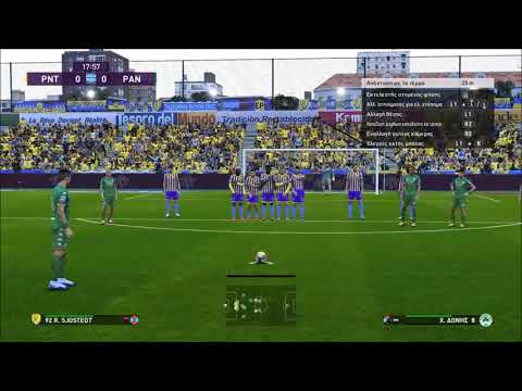 efootball pes 2020 Panathinaikos - Χ. Δώνης ( Παναθηανϊκός )