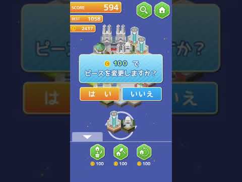 Hexa City! Puzzle × City Video