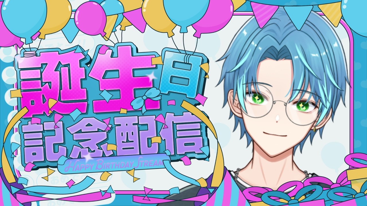 葉せんせー生誕祭🎂パワーアップして帰ってきた２４時間ルーレット配信!!【葉せんせー/Vtuber】