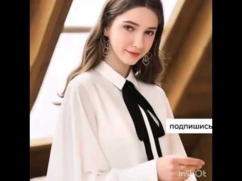 Красивая модная подборка образов для работы школы #Shorts