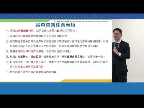 經濟部 小型企業創新研發Q&A