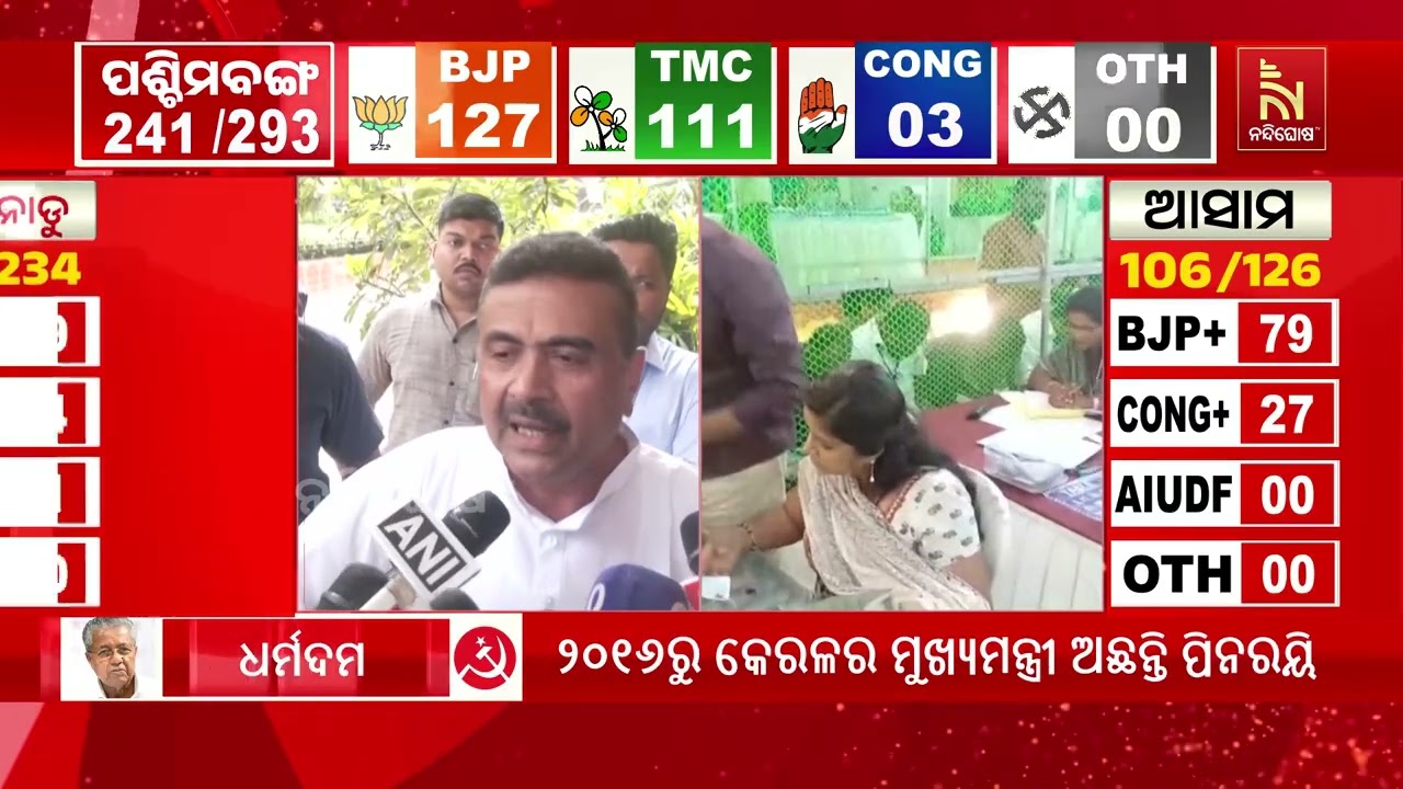 ମମତା ବାନାର୍ଜୀଙ୍କୁ ଶୁଭେନ୍ଦୁ ଅଧିକାରୀଙ୍କ ଖୋଲା ଚ୍ୟାଲେ