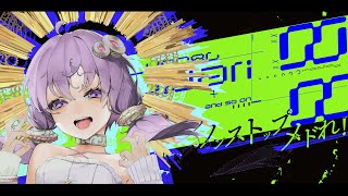 ノンストップメドれ!【MV】-また切ない世界を生きる