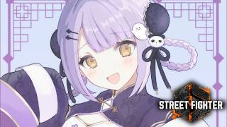 【 スト６】ずっと背中痛い※ふわふわ言葉以外禁止【 ぶいすぽっ！/紫宮るな 】