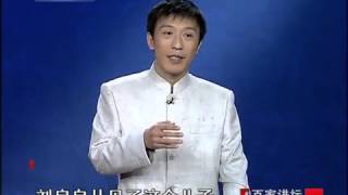 [問卦] 劉秀稱帝時只有三十歲 是鬼嗎？