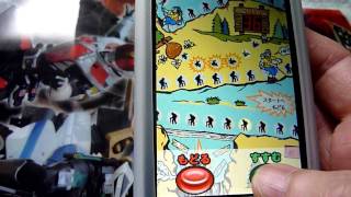 山のぼりゲーム　iPhone版