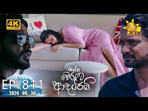 Hiru TV