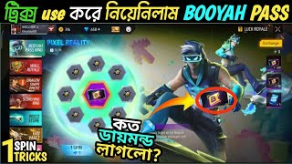 May Month Booyah Pass Claim || May Month Booyah Pass Unlock || New Event Today | Free Fire New Event