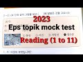 EPS TOPIK MOCK TEST 2023 READING 1-11 | Eps topik exam practice
