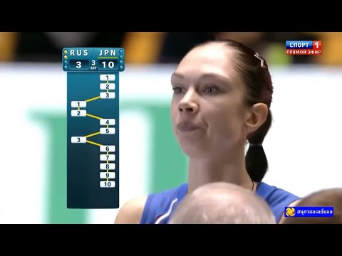 Russia vs Japan 2010 FIVB Women’s Volleyball World Championship
