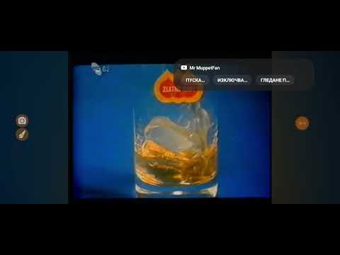 Soka Zlatna Kapa Srbijanka Valjevo reklama (1995)