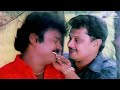 Nee Pottu Vacha நீ பொட்டு வச்ச Ponmana Selvan Movie Songs
