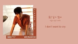 Download lagu SEVENTEEN (세븐틴) - Don't Wanna Cry (울고 싶지 않아) (Color coded Han/Rom/Eng) mp3 Download lagu SEVENTEEN (세븐틴) - Don't Wanna Cry (울고 싶지 않아) (Color coded Han/Rom/Eng) mp3