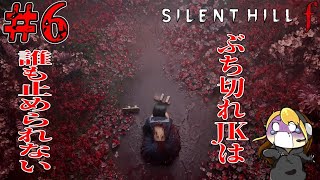 #６両親も、友達も失った女子高生の復讐