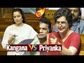 War Of Words Between Kangana Ranaut And Priyanka Gandhi In Lok Sabha Modi VS Rahul Gandhi BJP