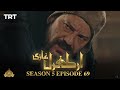 Ertugrul Ghazi Urdu | Episode 69 | Season 5