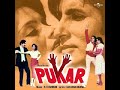 Bachke Rehna Re Baba Pukar1983 Kishore Kumar Asha Bhosle Rahul Dev Burman Pancham Amitabh Bachchan