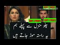 Mohabbat Tumse Nafrat Hai Part 3What S App Status