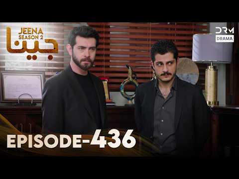 Turkish Drama in Urdu | Jeena Season 2 Episode 436 | Urdu Dubbed | UH1O