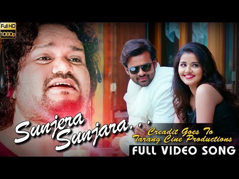 Sunjara Sunjara - Official Full Video ¦ Humane, Ananya