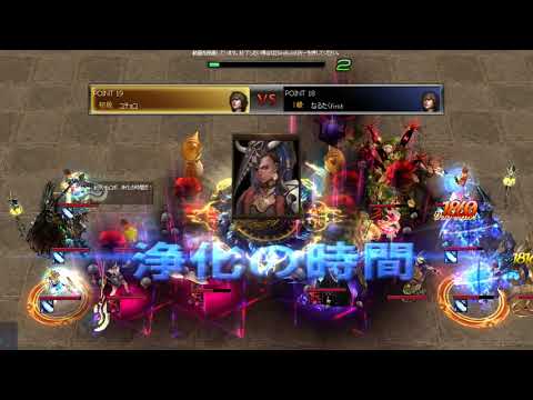 Atlantica Titan 2018_01_14 R3 コチョコ(弓) VS なるたくfirst(銃)